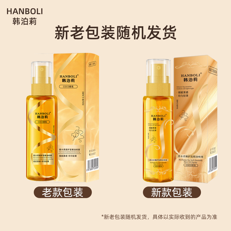 Hair Care Spray - Suero de Queratina para el Crecimiento