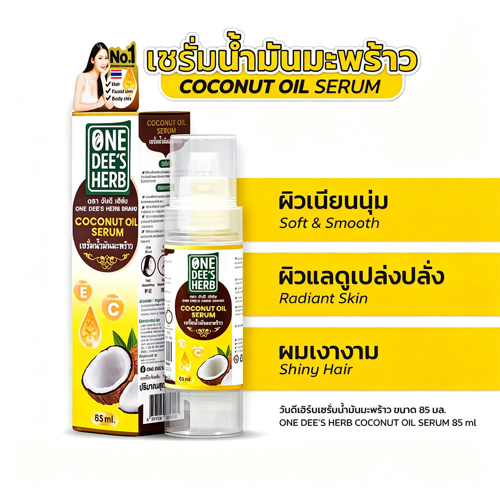 Hair Care Vitamin - Suero de aceite de coco con