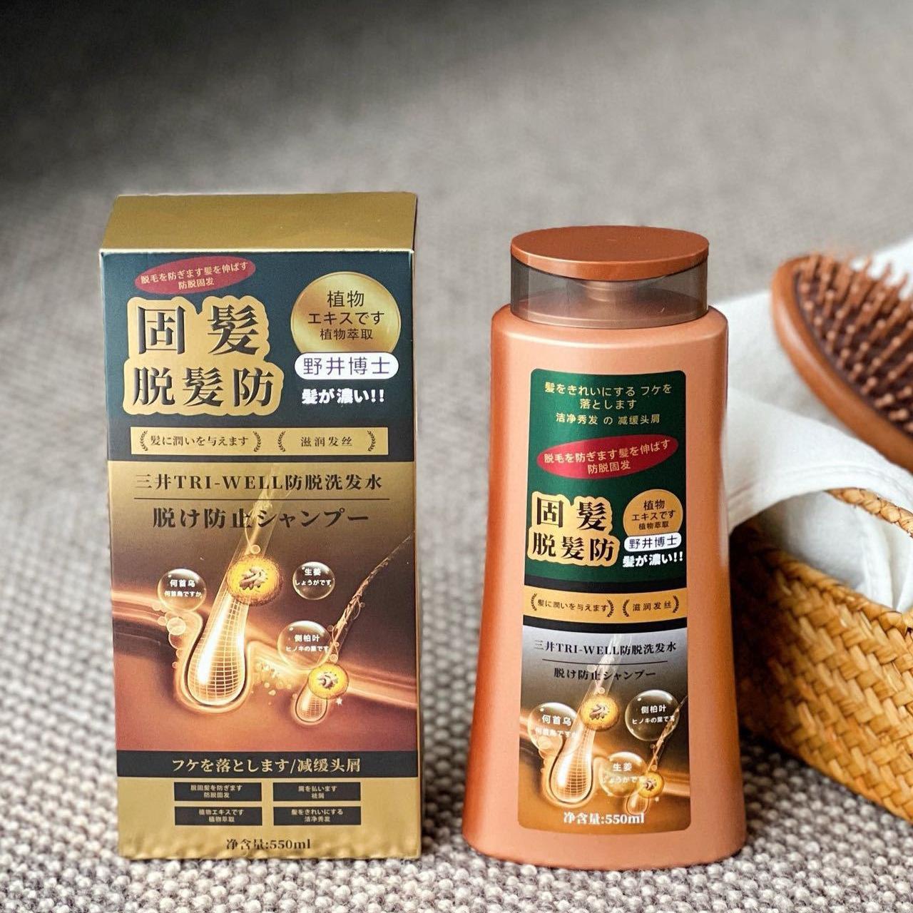Hair Care Wella - Champú Mitsui TRI-WELL Anticaída, con Jengibre